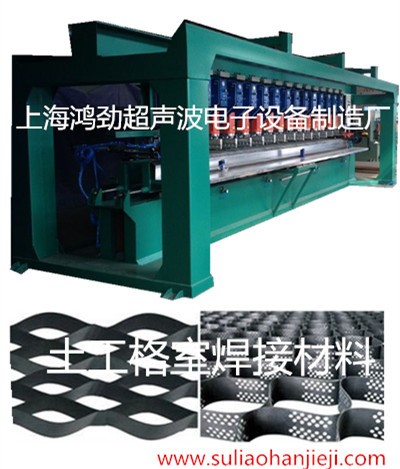 PE土工格室生产线|土工格室焊接生产线价格|土工格室生产线图片