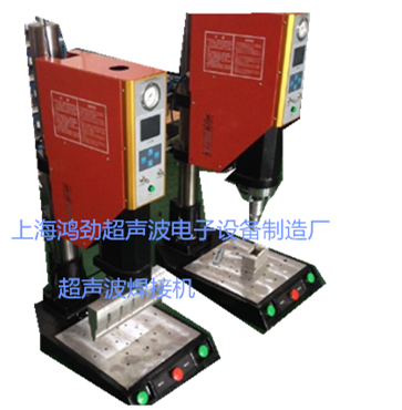 上海超声波焊接机|超声波焊接机原理|全自动超声波焊接机价格|塑料焊接机图片